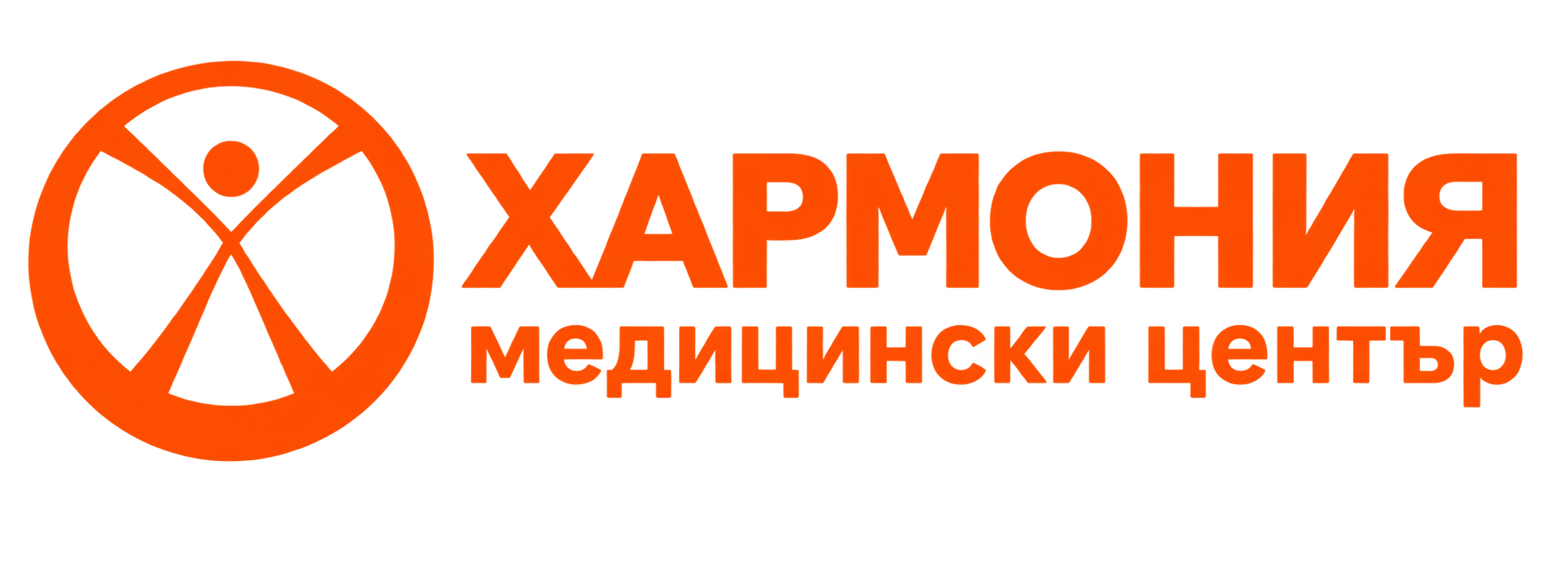 Медицински център Хармония