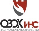 ОЗОК